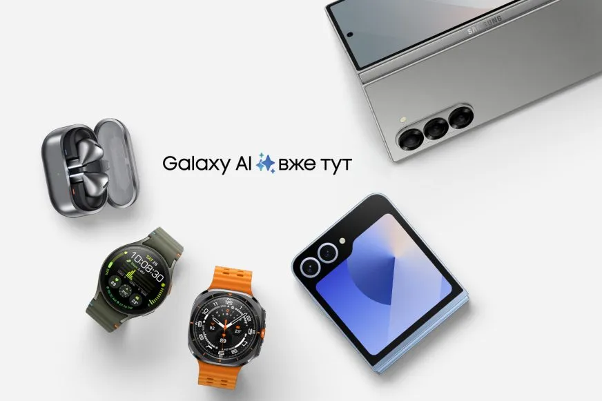 Samsung представляє в Україні смартфони Galaxy Fold6 (від 80 тис. грн) та годинники Galaxy Watch Ultra (від 29 тис. грн)