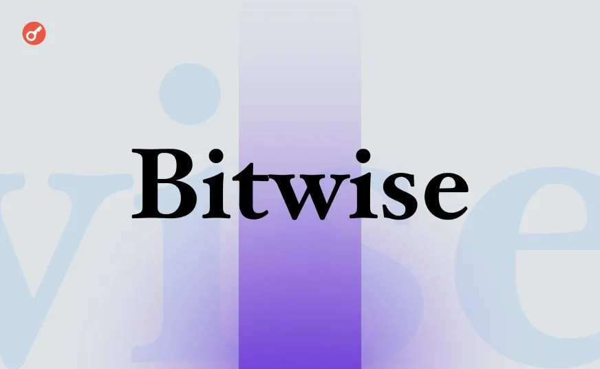 Bitwise зареєструвала фонд Aptos ETF для розширення криптовалютних продуктів