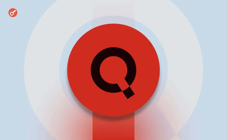 Quai Network запустила мейннет та розпочала торги токеном QUAI