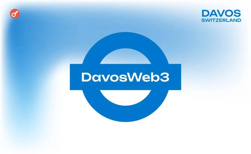 DavosWeb3: Участники подписали «Давосскую декларацию» и очертили будущее Web3
