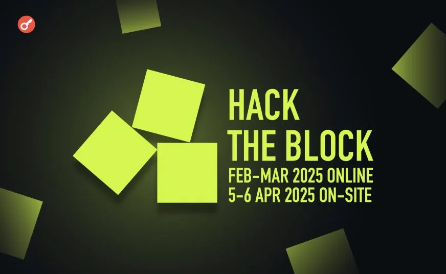 Paris Blockchain Week 2025: Хакатон для инновационных Web3-решений