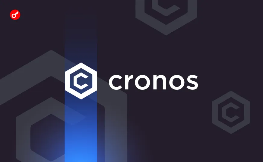 Cronos розглядає можливість перевипуску 70 млрд токенів CRO