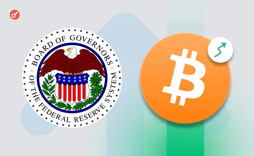 Биткойн достиг $87 000 на фоне решения ФРС о ставке