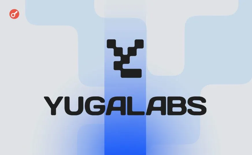 Yuga Labs подала позов до криптоблогера за невиконання судового рішення