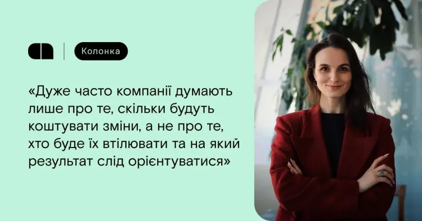 Як впровадити сталий розвиток у бізнесі: покрокова інструкція для українських компаній