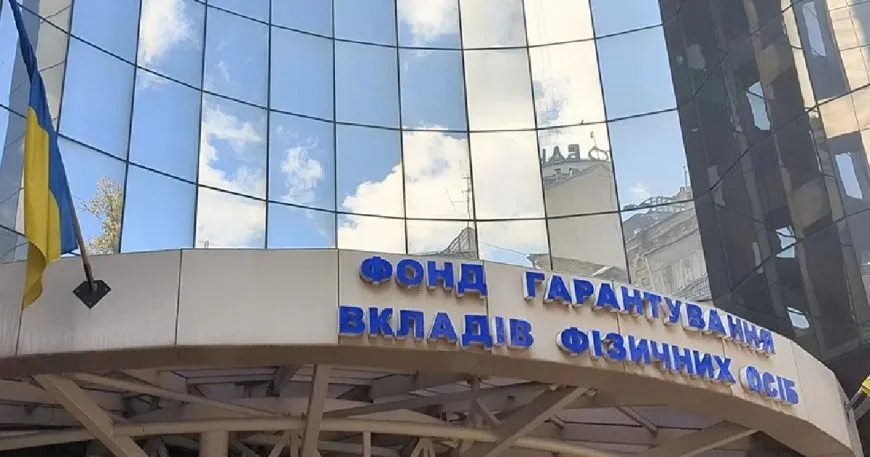 Банки-банкроты получили 1,53 млрд грн от продажи активов в апреле 2025