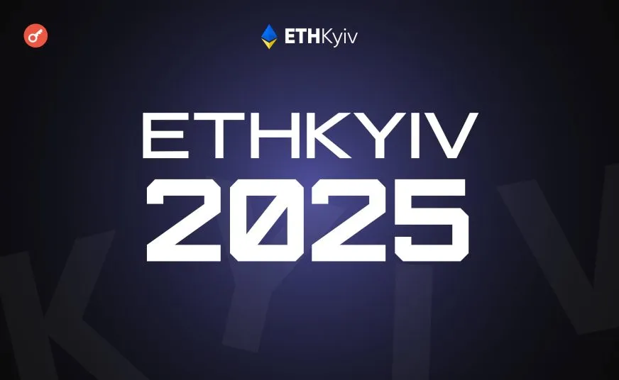 ETHKyiv 2025: у Києві виступить співдиректор Ethereum Foundation Томаш Станчак