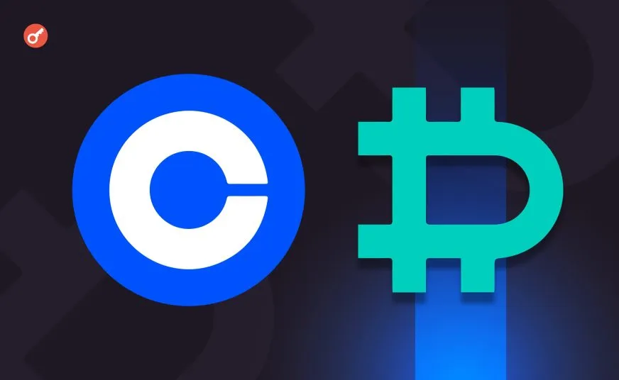 Coinbase приобретает Deribit за $2,9 млрд для укрепления лидерства на рынке