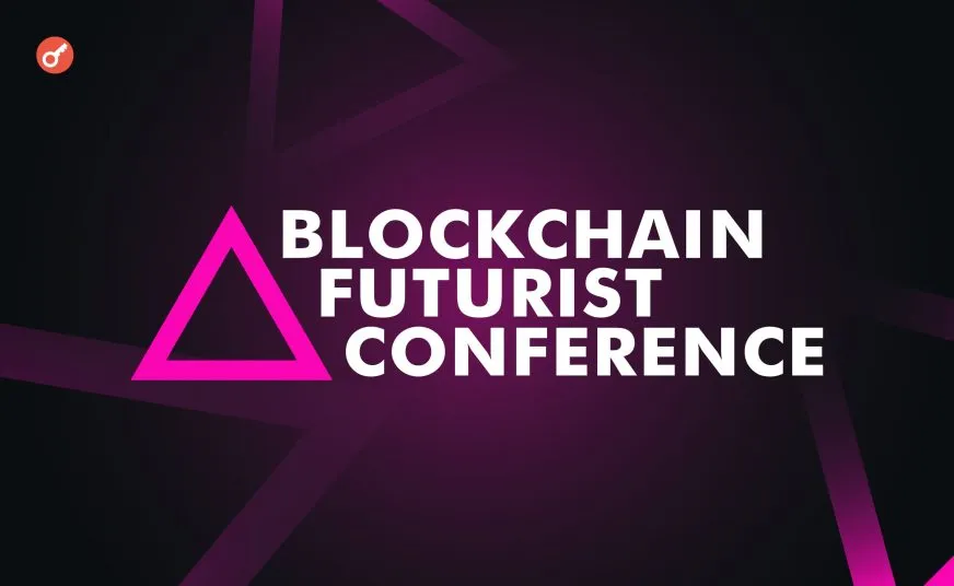 Конференция Blockchain Futurist в Торонто: более 120 спикеров и дебют в Майами