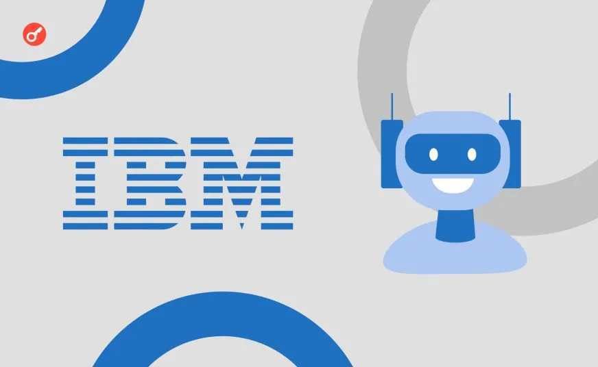 IBM представит отказоустойчивый квантовый компьютер Quantum Starling до 2029 года: возможные риски для крипторынка