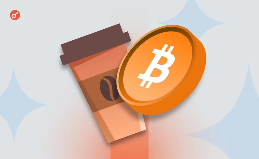 Vanadi Coffee з Іспанії планує інвестувати до 1 млрд євро у біткоїн