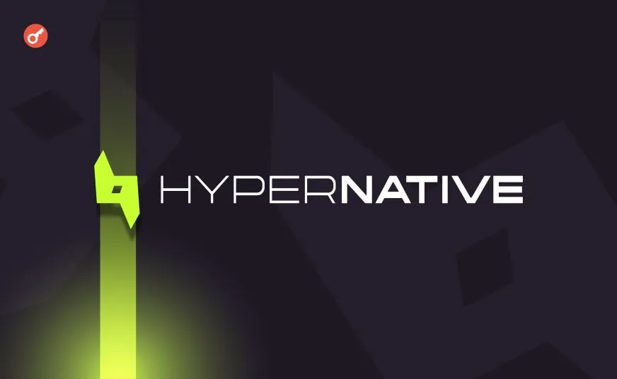 Hypernative привлек $40 млн для развития платформы кибербезопасности в сфере Web3