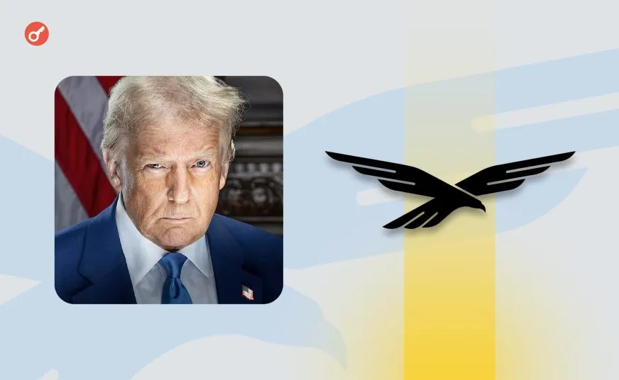 Дональд Трамп отримав понад $57 млн від токенів World Liberty Financial у 2024 році
