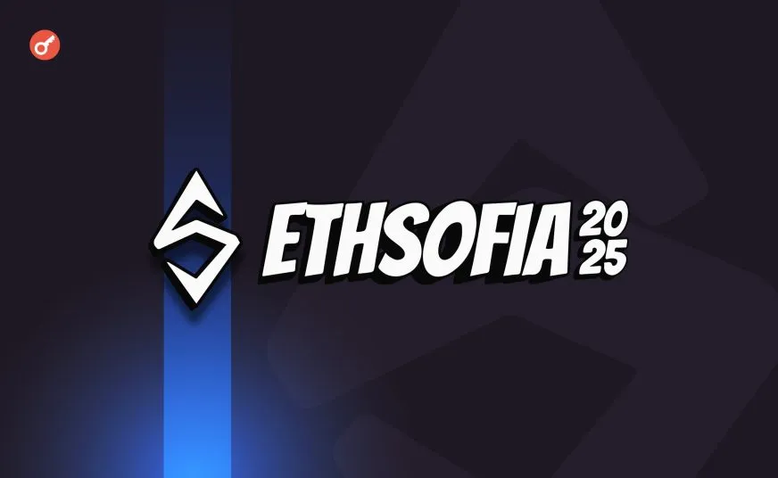 ETHSofia 2025: вереснева конференція зосередиться на безпеці Web3 та блокчейні