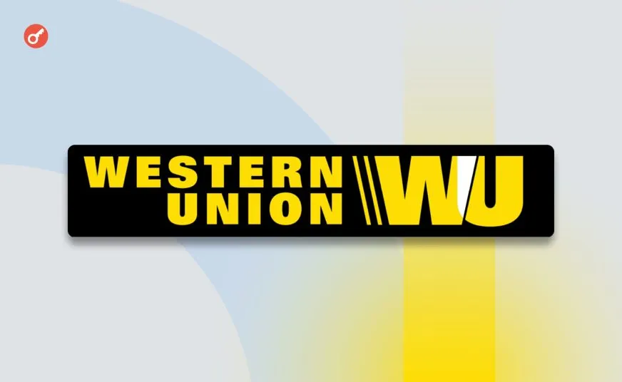 Western Union планирует внедрить стейблкойны для ускорения международных переводов