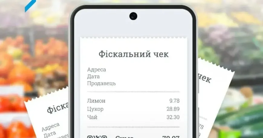 Новые обязательные реквизиты фискального чека и Z-отчета с 2025 года в Украине