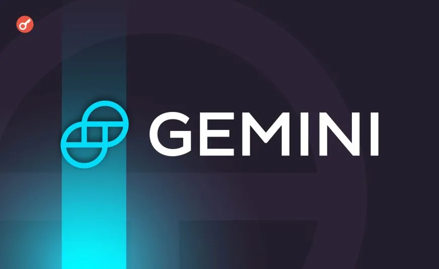 JPMorgan звинувачують у тиску на Gemini після критики банківської політики