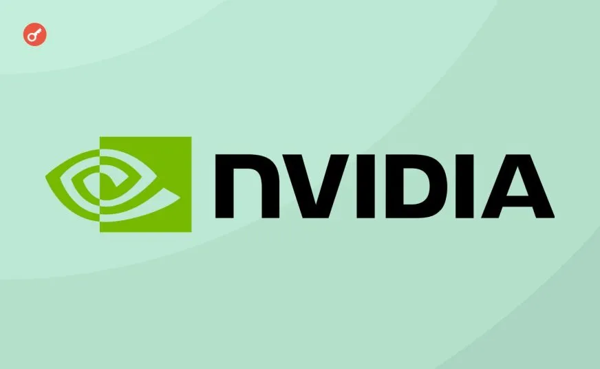 Китай звинуватив Nvidia у наявності бекдору в чіпах H20 для штучного інтелекту