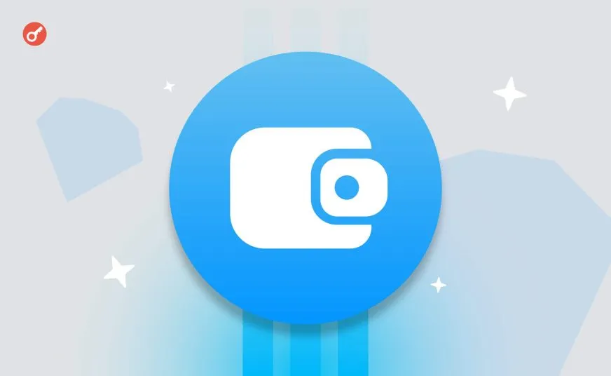 TON Wallet стал доступен пользователям Telegram в США: функции и преимущества