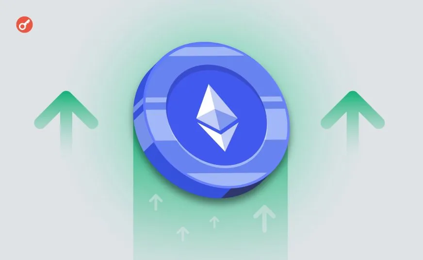 Ethereum оновив історичний максимум, перевищивши $4880: аналітика ринку