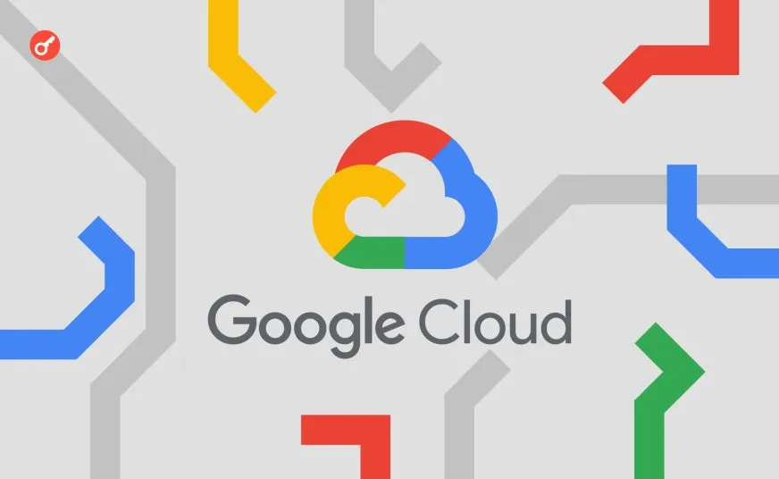 Google Cloud запускает Universal Ledger для интеграции стейблкойнов в финансовую систему