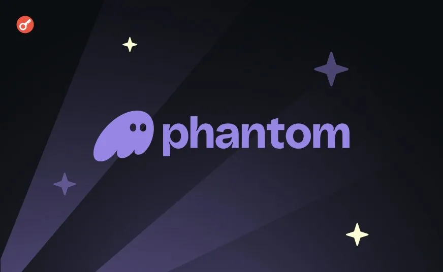 Phantom придбала Solsniper для зміцнення позицій у екосистемі Solana
