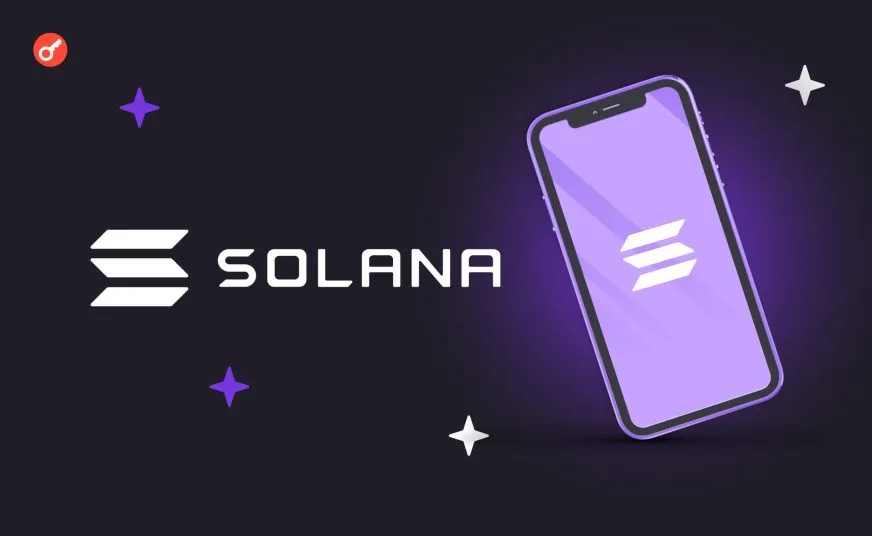 Solana Mobile розпочала постачання смартфона Seeker з криптогаманцем у 50 країнах