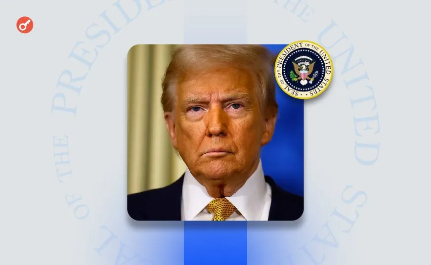 Трамп планирует разрешить инвестирование в криптовалюты через пенсионные планы 401(k)