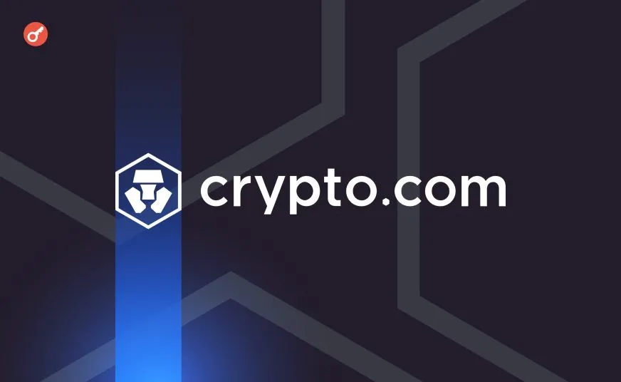 Хакерська атака на Crypto.com у 2023 році: подробиці інциденту та розслідування