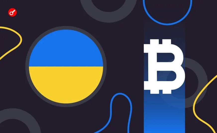 Легализация криптоактивов и развитие цифровых сервисов: план Минцифры на 2025–2026 годы