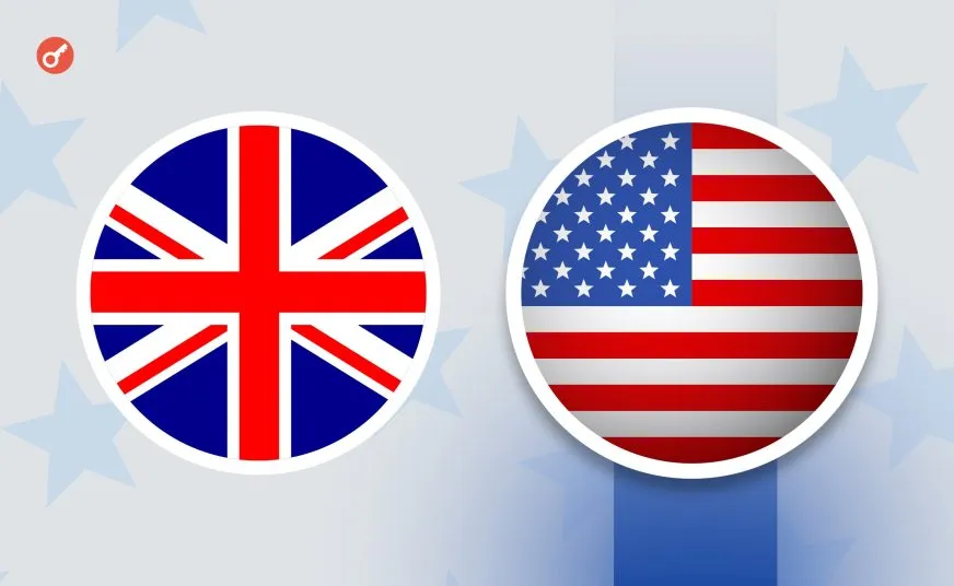 Велика Британія та США створюють спільну групу з регулювання цифрових активів