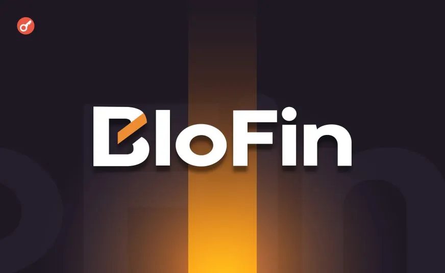 BloFin получила сертификат PCI DSS для повышения защиты карточных платежей