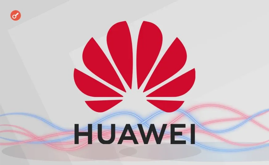 Huawei презентувала SuperPoD Interconnect для об’єднання 15 000 ШІ-чипів Ascend