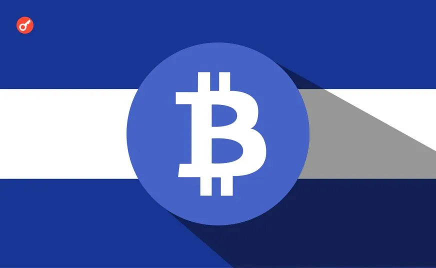 Сальвадор приобрел 21 биткойн к годовщине принятия закона о биткойне
