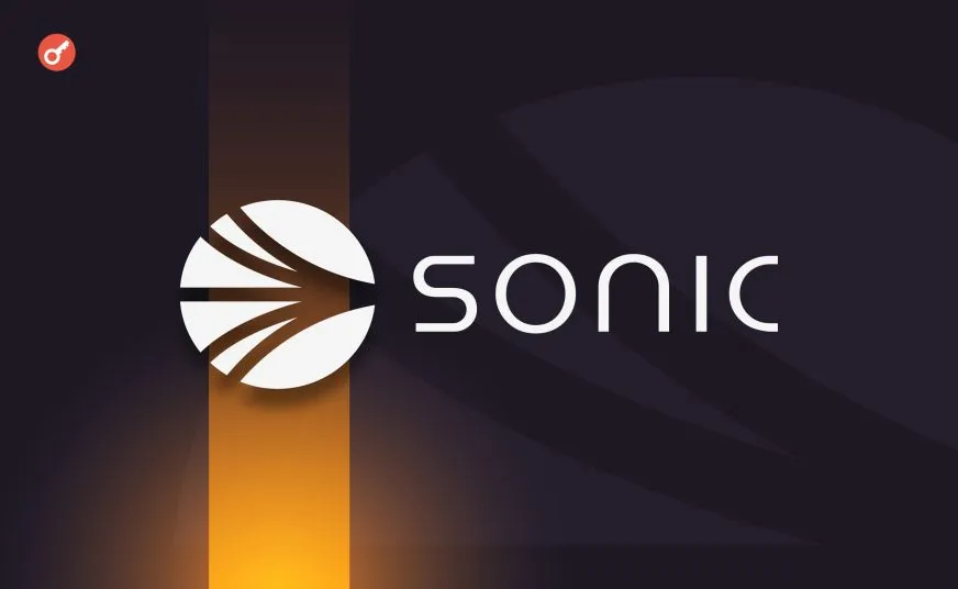 Sonic Labs залучає $150 млн для виходу на ринок США та запуску ETF