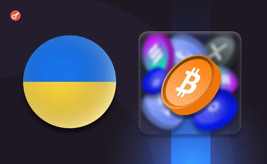Криптовалюти увійшли до топ-5 інвестиційних інструментів українців у 2025 році
