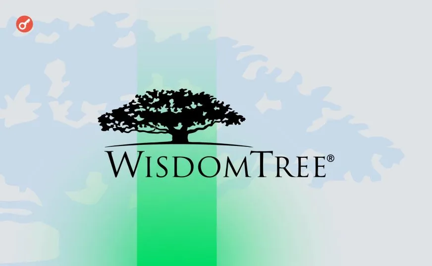 WisdomTree запустила токенізований фонд приватного кредитування на Ethereum і Stellar