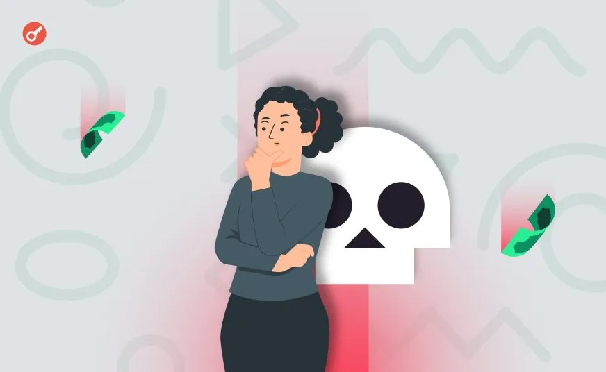 Команду MYX Finance подозревают в мошенничестве с аирдропом через масштабную Sybil-атаку