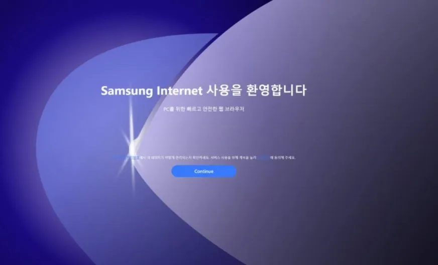 Samsung готує повернення браузера Internet для Windows у 2025 році