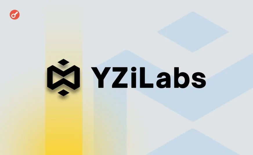 YZi Labs создала фонд в $1 млрд для стимулирования развития BNB Chain