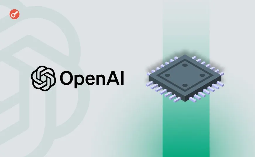 AMD будет поставлять OpenAI чипы для ИИ на сумму более $100 млрд с правом выкупа акций