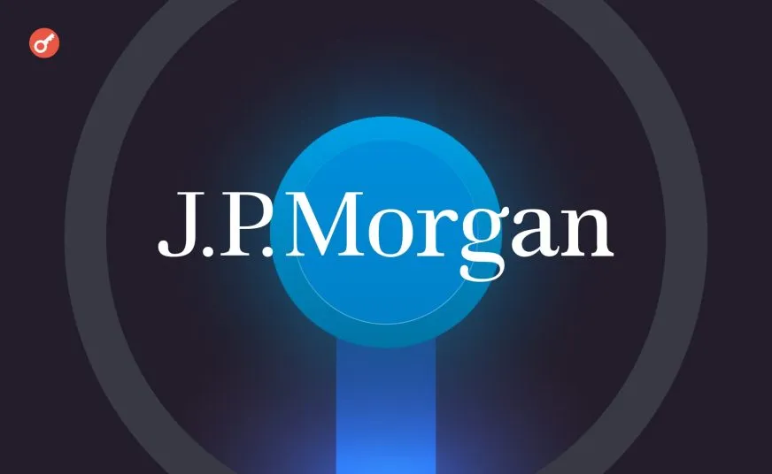 JPMorgan Chase прогнозує підвищення ціни біткоїна до $170 000 у 2025 році