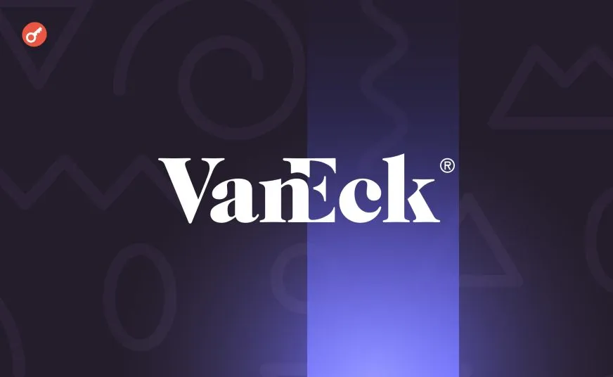Генеральный директор VanEck усомнился в криптографической защищенности биткойна