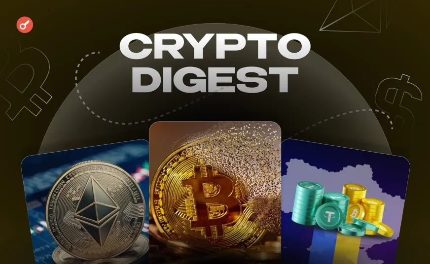 Біткоїн і Ethereum: підсумки тижня з падінням курсів та новими викликами