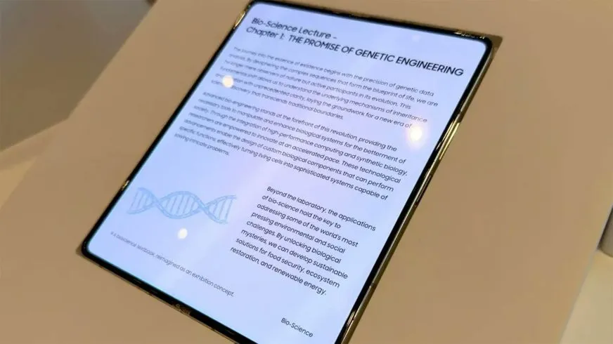 Samsung представила на CES 2026 складной OLED-дисплей без видимой складки