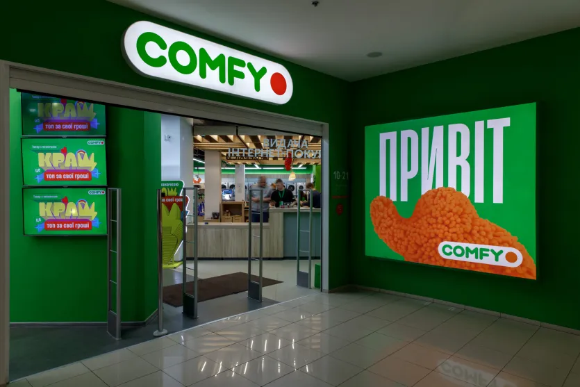 Київстар купує частку Comfy: ключові деталі угоди та оціночна вартість