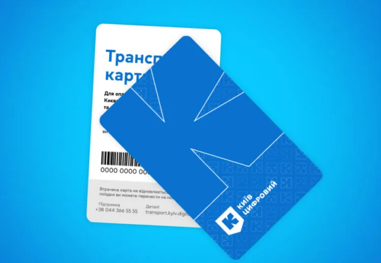 У Київ Цифровий з’явилася мапа ремонтів та перекриттів доріг у столиці