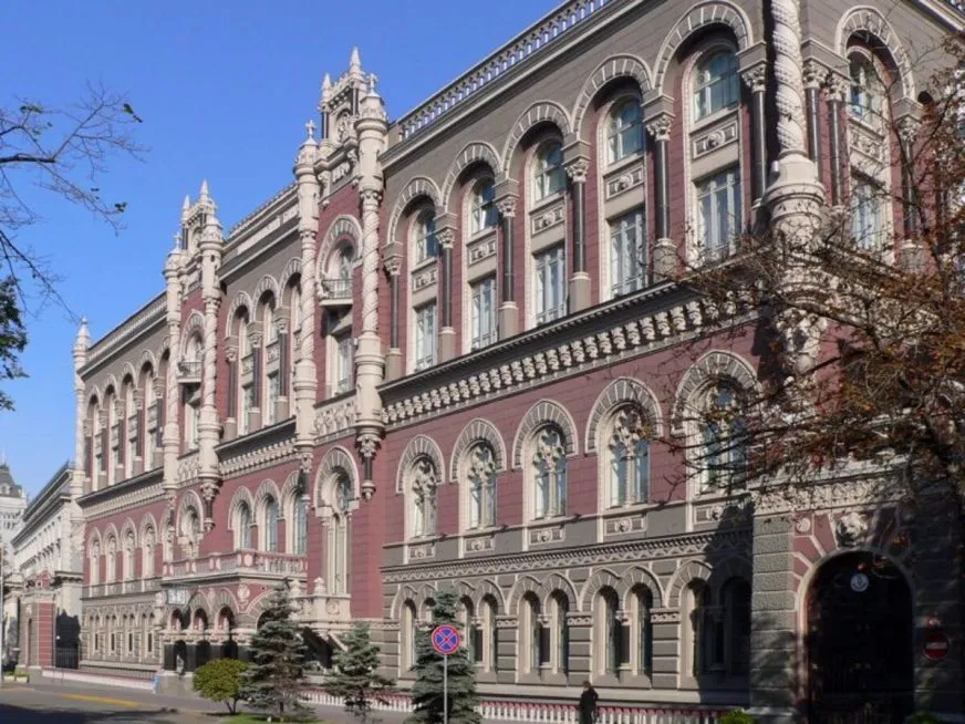 Международные резервы Украины в мае 2026 года упали до 48,2 млрд долларов