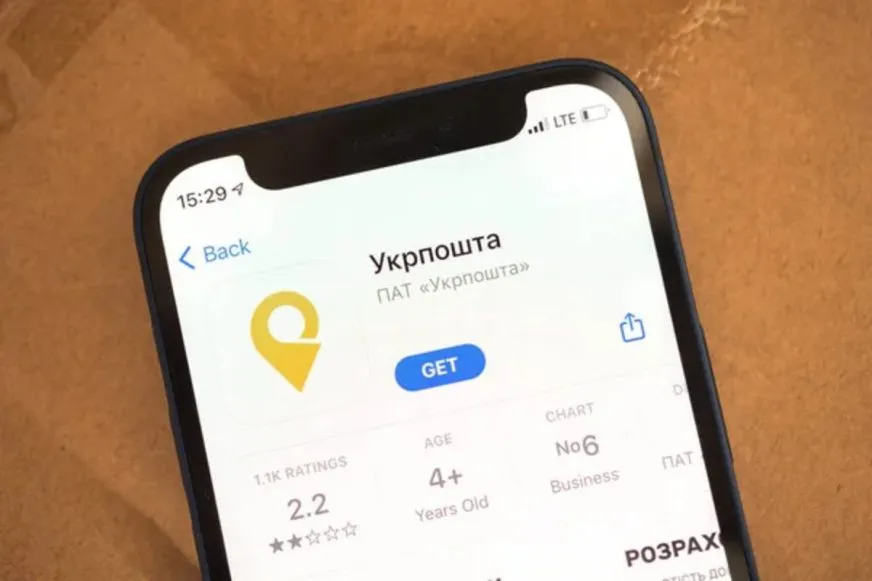 Укрпошта впроваджує комірки швидкої видачі посилок без черги у відділеннях