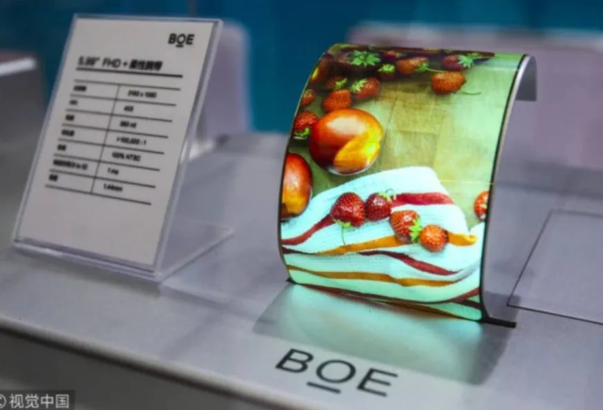 Samsung може обрати OLED-панелі BOE для серії Galaxy S27 заради економії